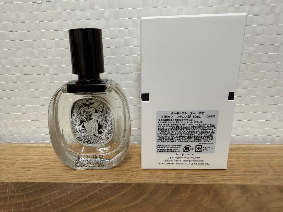 diptyque Tam Dao オードトワレ 50ml
