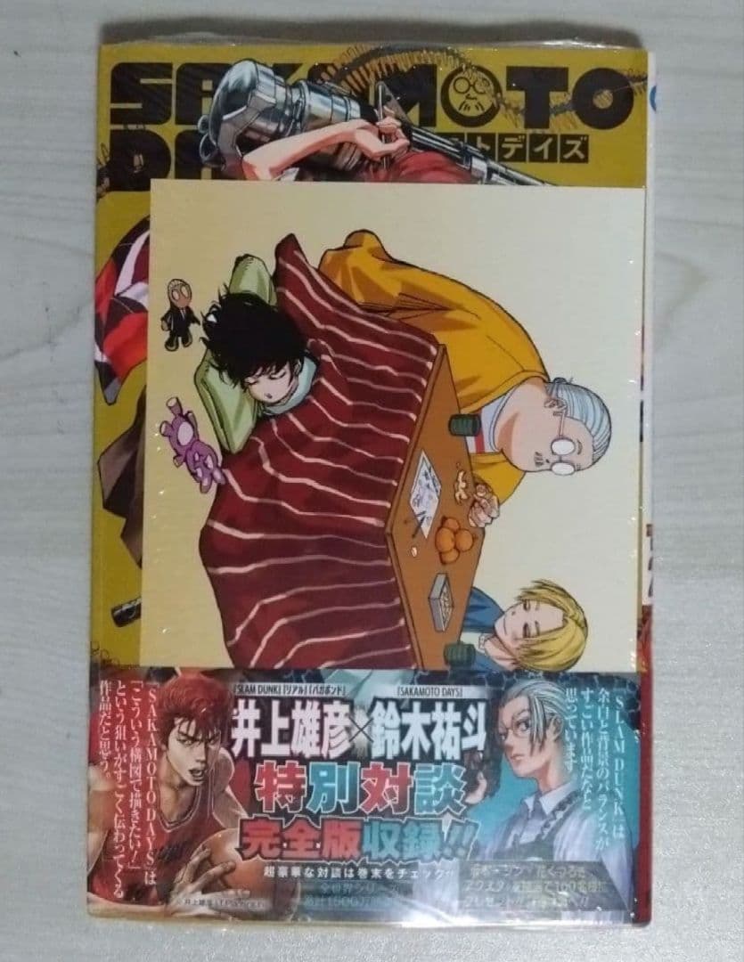 新品未開封　SKAMOTO DAYS　1巻〜26巻　全巻初版　特典多数