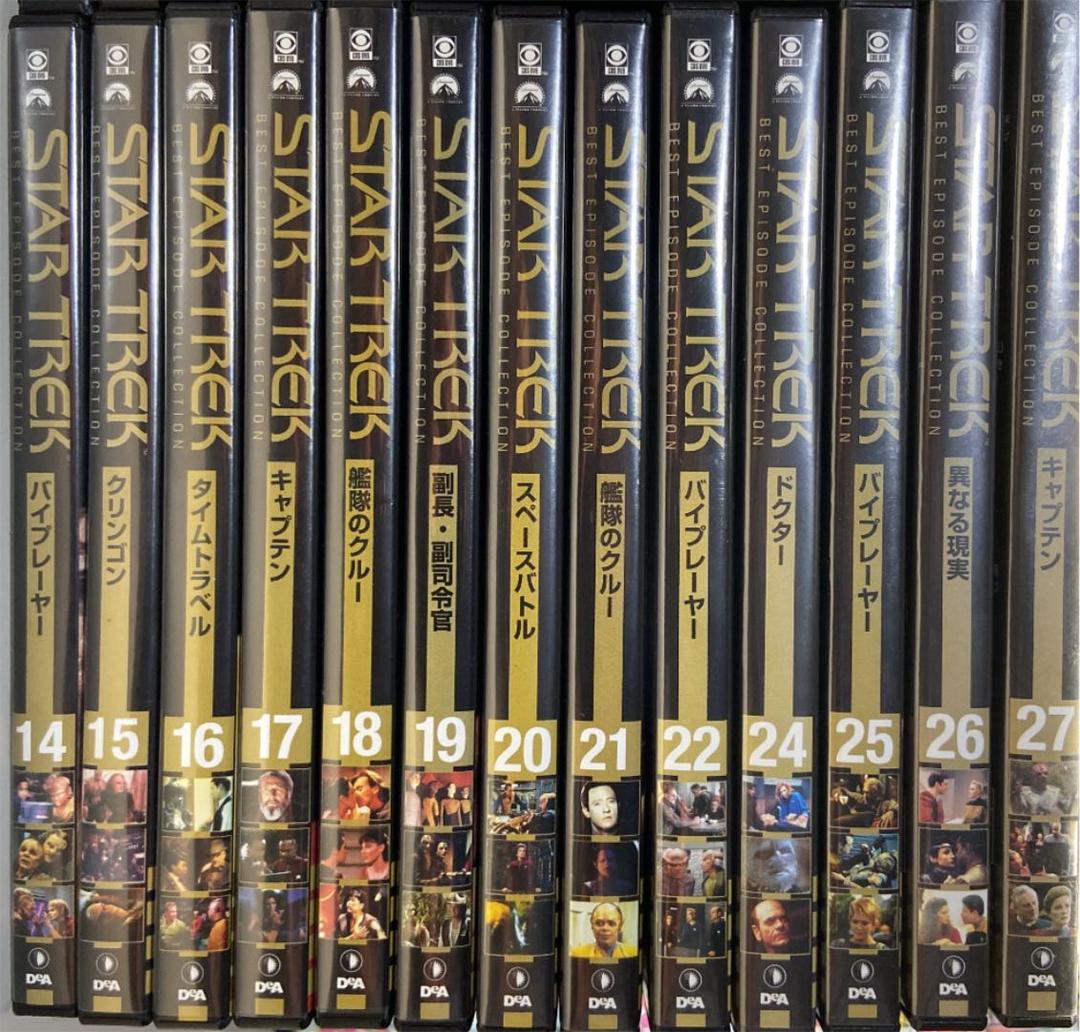 STAR TREK DVD 1〜27巻