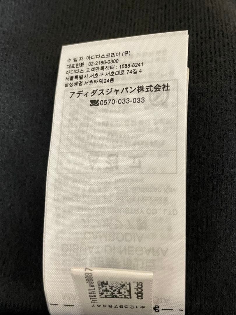 【みゆ様】【新品】adidas ウインドブレーカー 上下セットレディースLサイズ