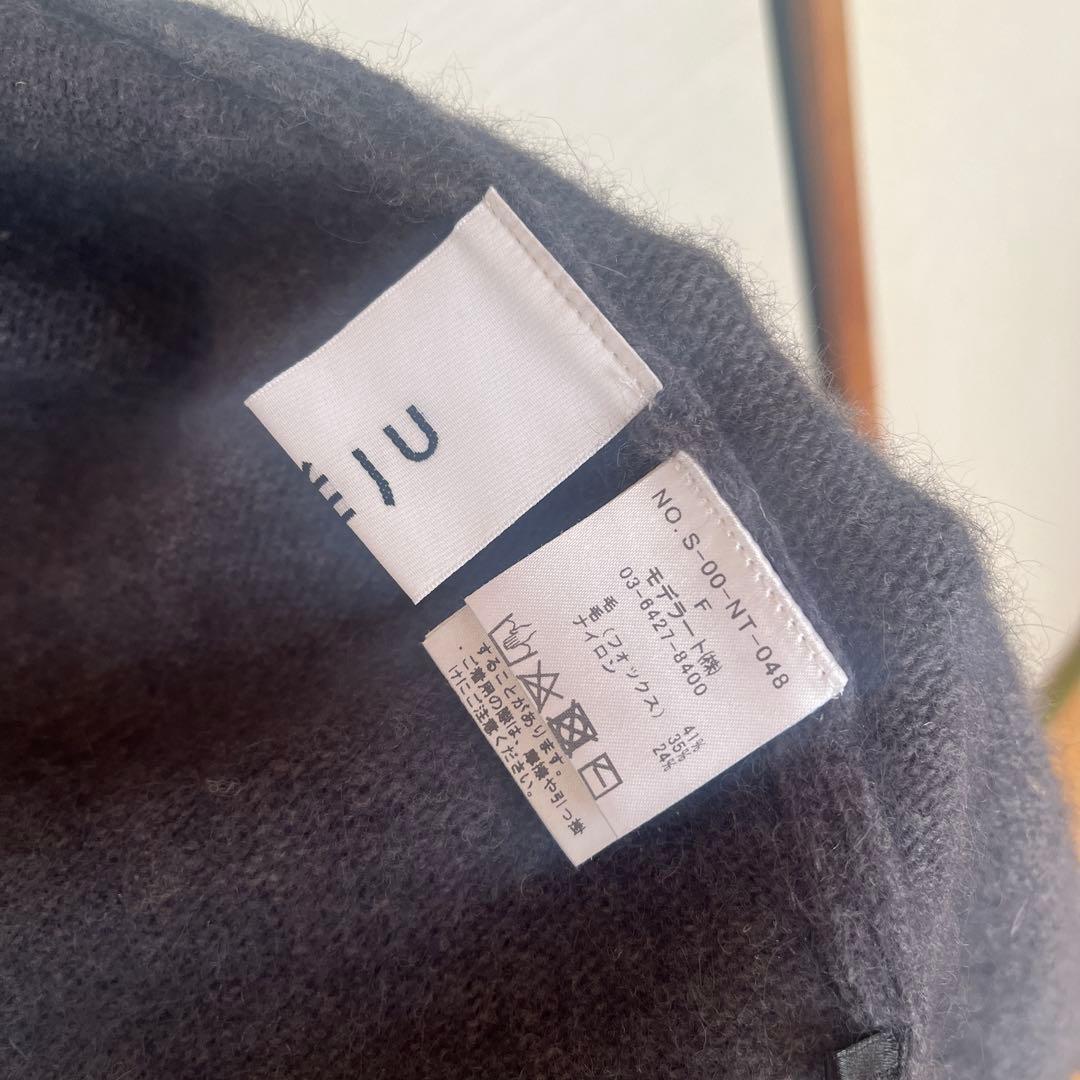 ソージュ　ロングカーディガン　グレー