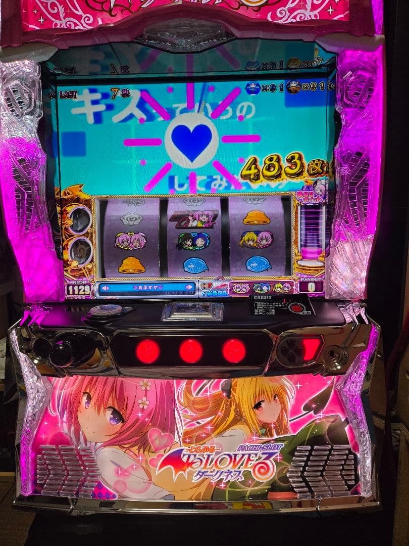 スマスロ ToLOVEるダークネスS6 バイブONOFF️〇、データ接続️〇