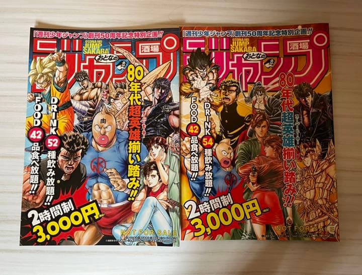 冴羽獠名刺付CITY HUNTER完全版1〜22、26、27、29、32酒場冊子