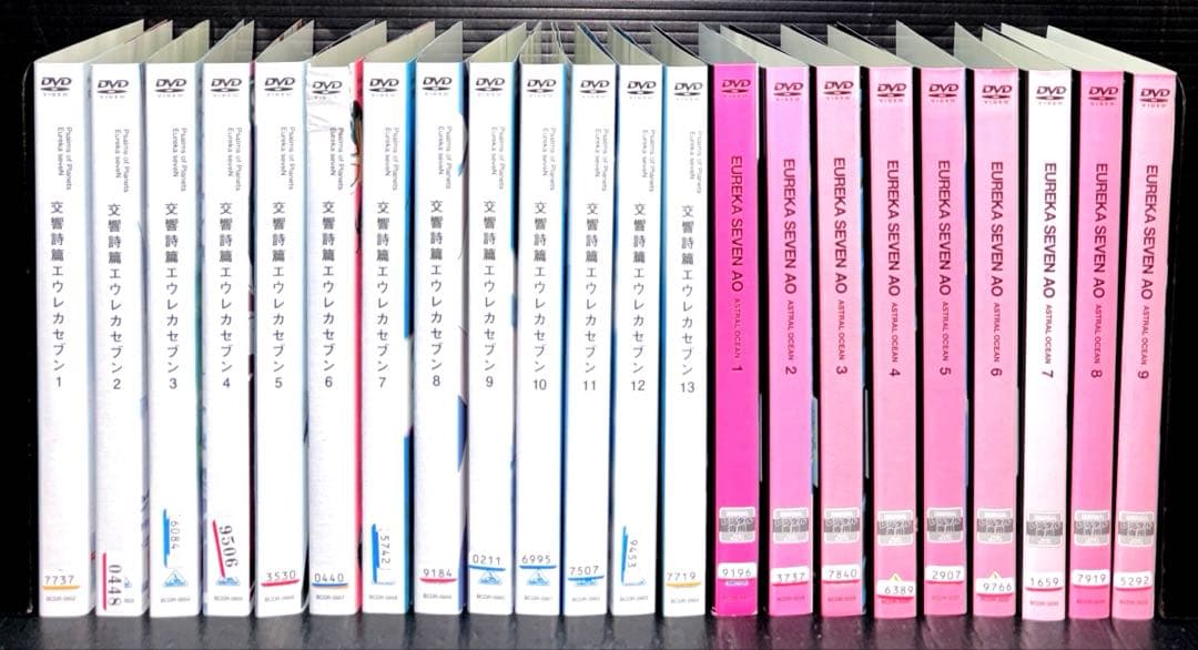 交響詩篇エウレカセブン 1-13巻 AO 1-9巻 DVD