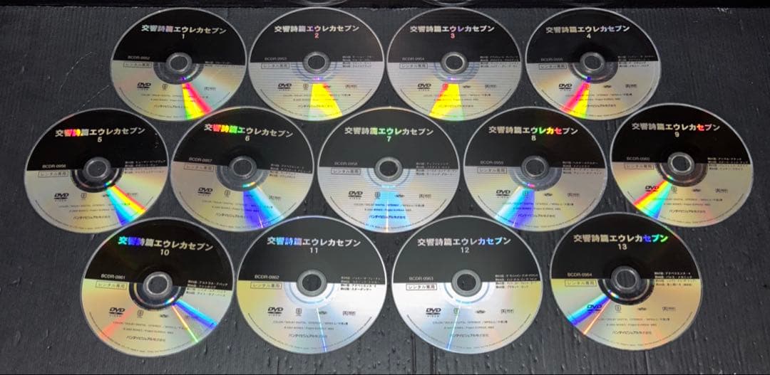 交響詩篇エウレカセブン 1-13巻 AO 1-9巻 DVD