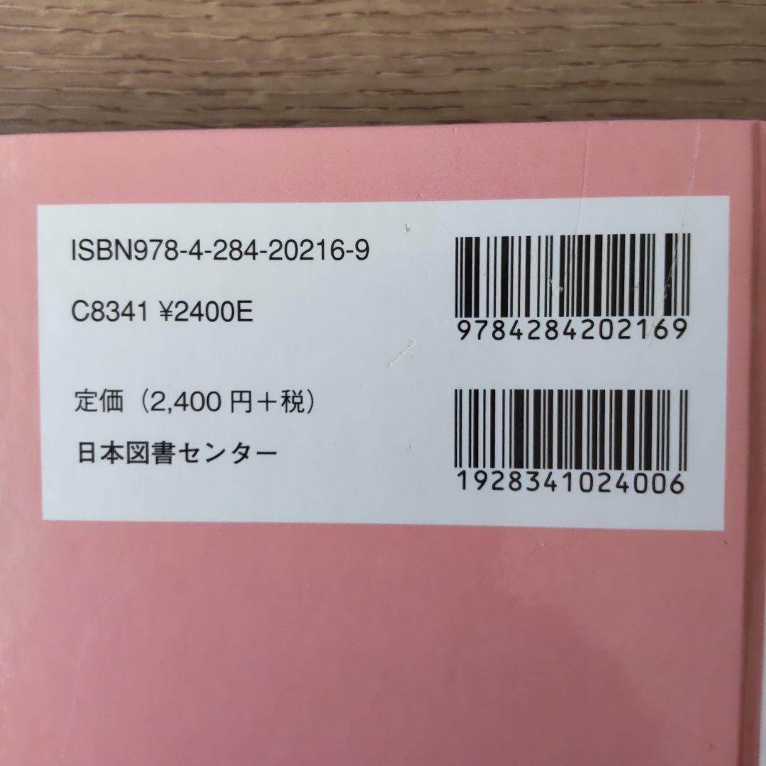 ☆さんすうだいすき 全10巻セット