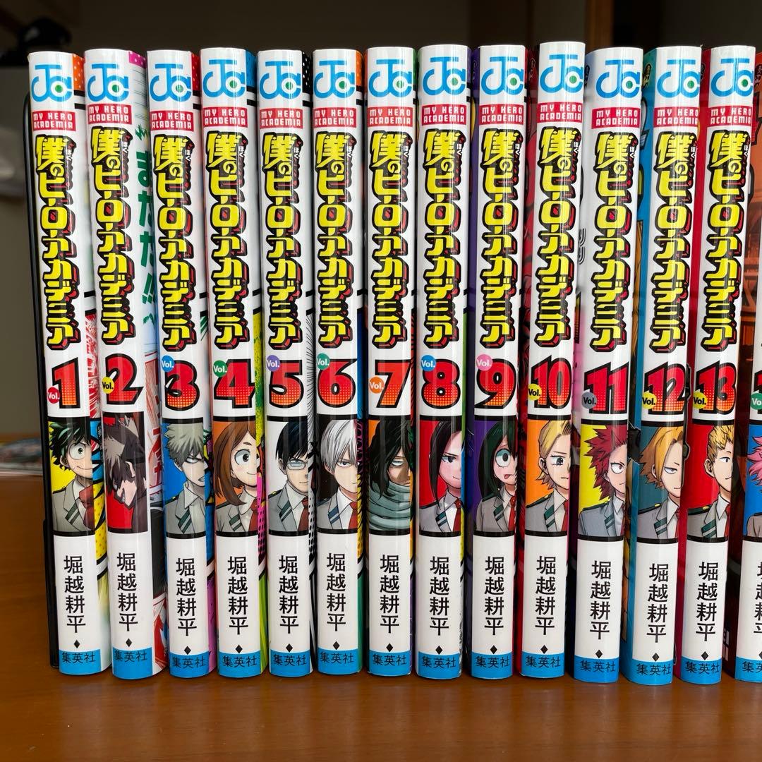 漫画「僕のヒーローアカデミア」１〜33巻