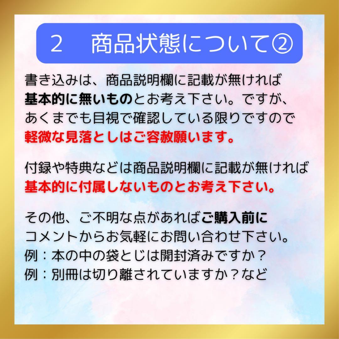 良品 実践的QFDの活用 日科技連品質機能展開研究会10年の成果