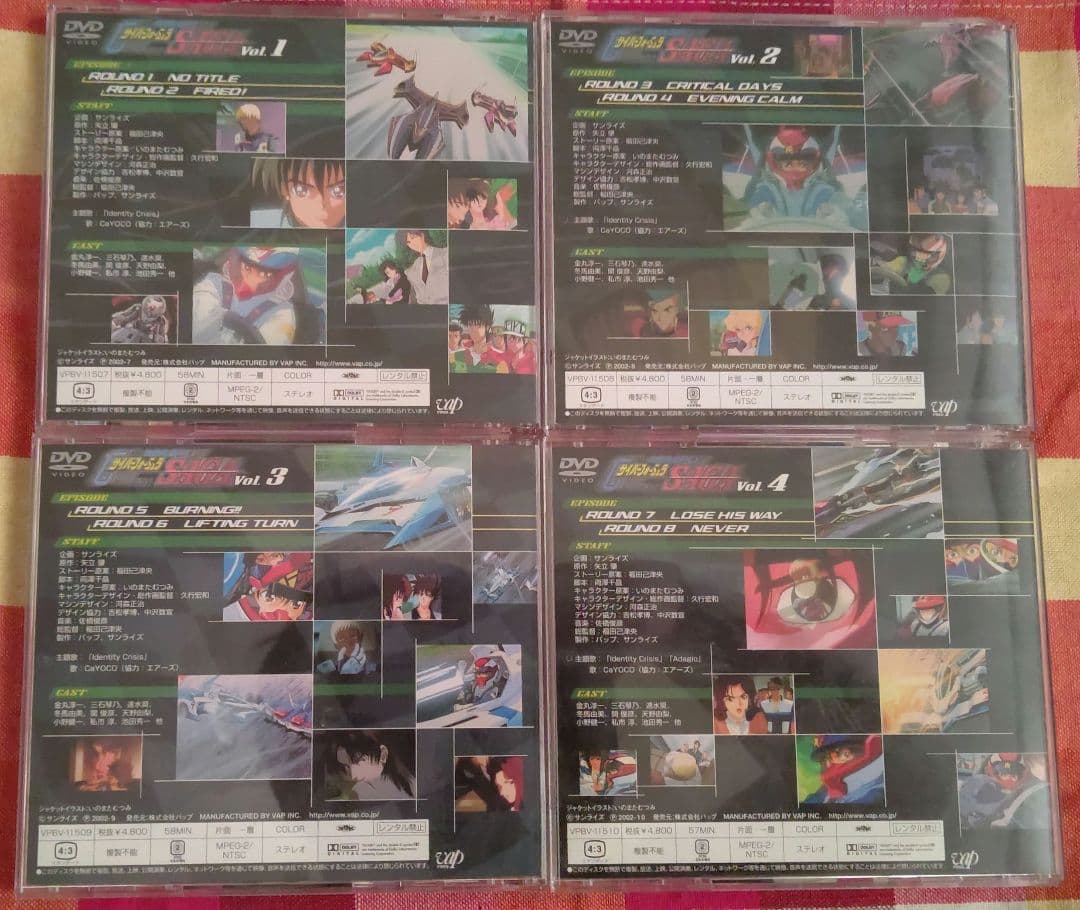 サイバーフォーミュラSAGA DVD 1-4巻セット