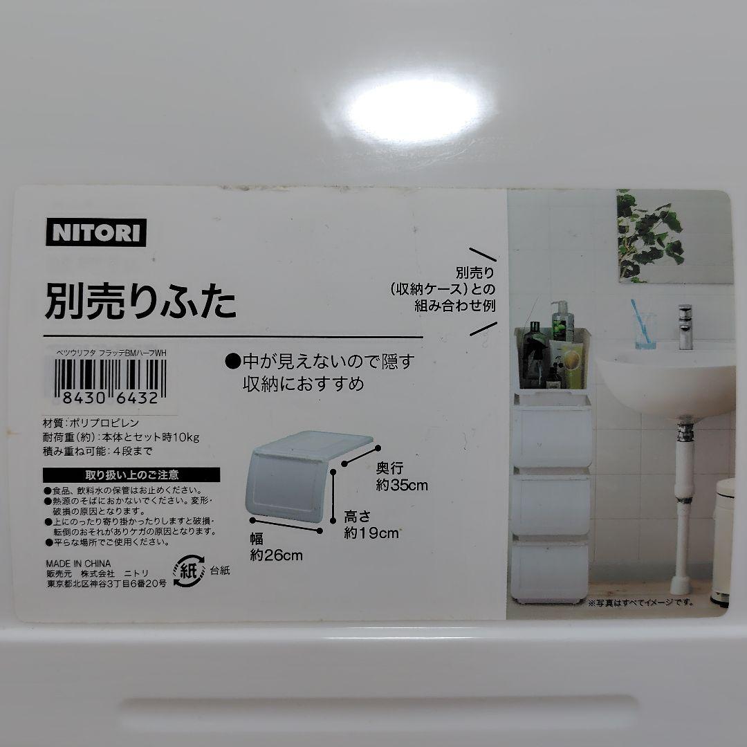 収納ケース