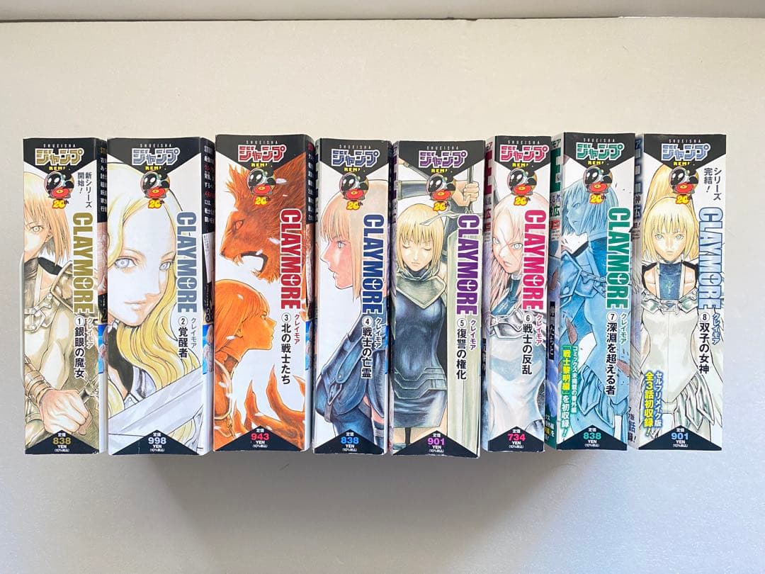 コンビニコミック　CLAYMORE 全巻セット 八木教広