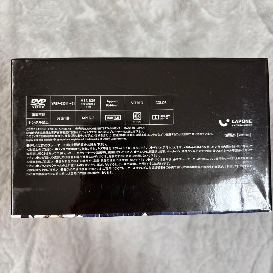 JO1 誕生までの軌跡　DVD