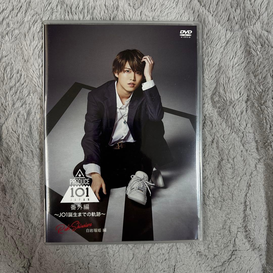 JO1 誕生までの軌跡　DVD