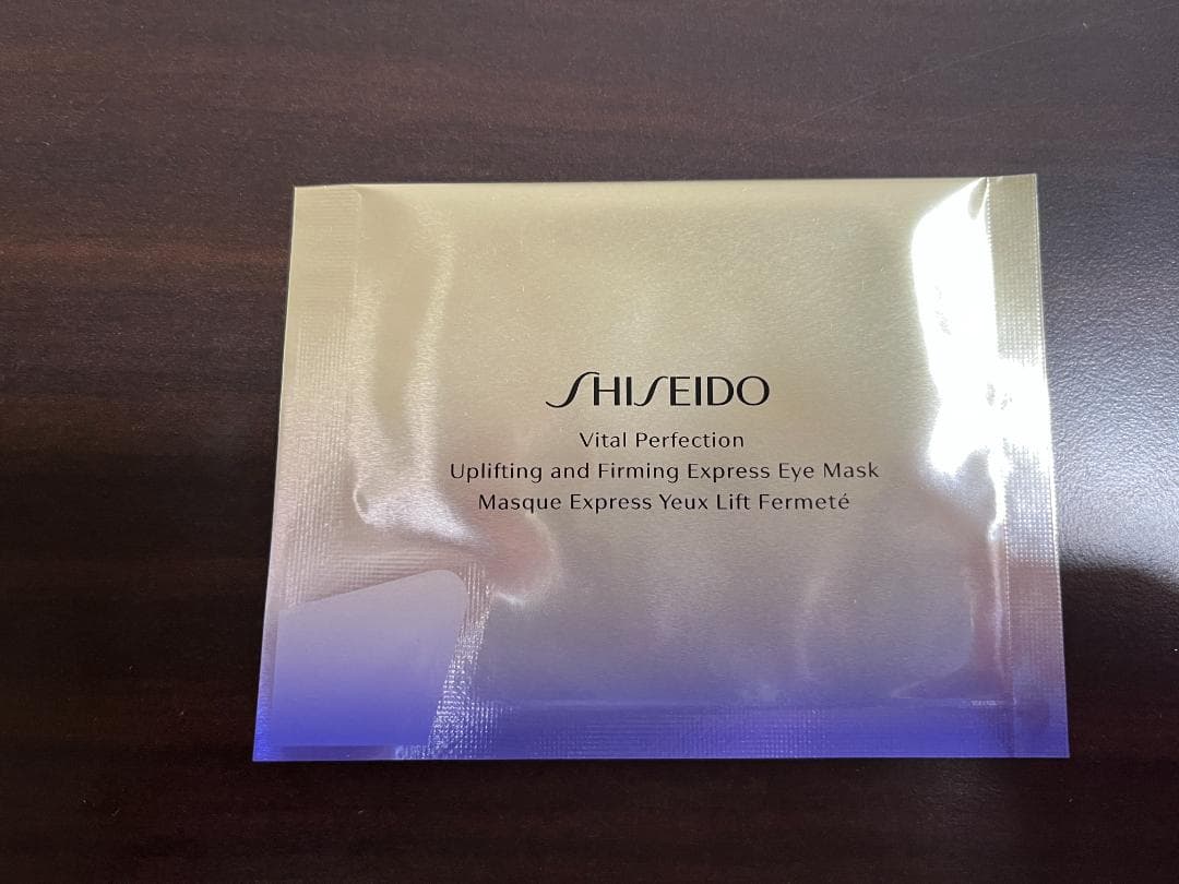 SHISEIDO Vital Perfection アイマスク 11個