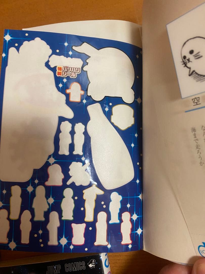 少年漫画 crazy.panda