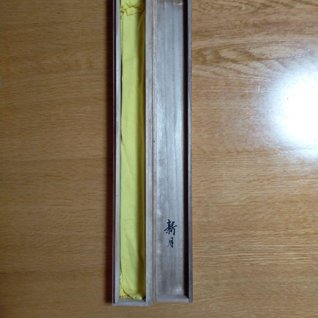 龍笛