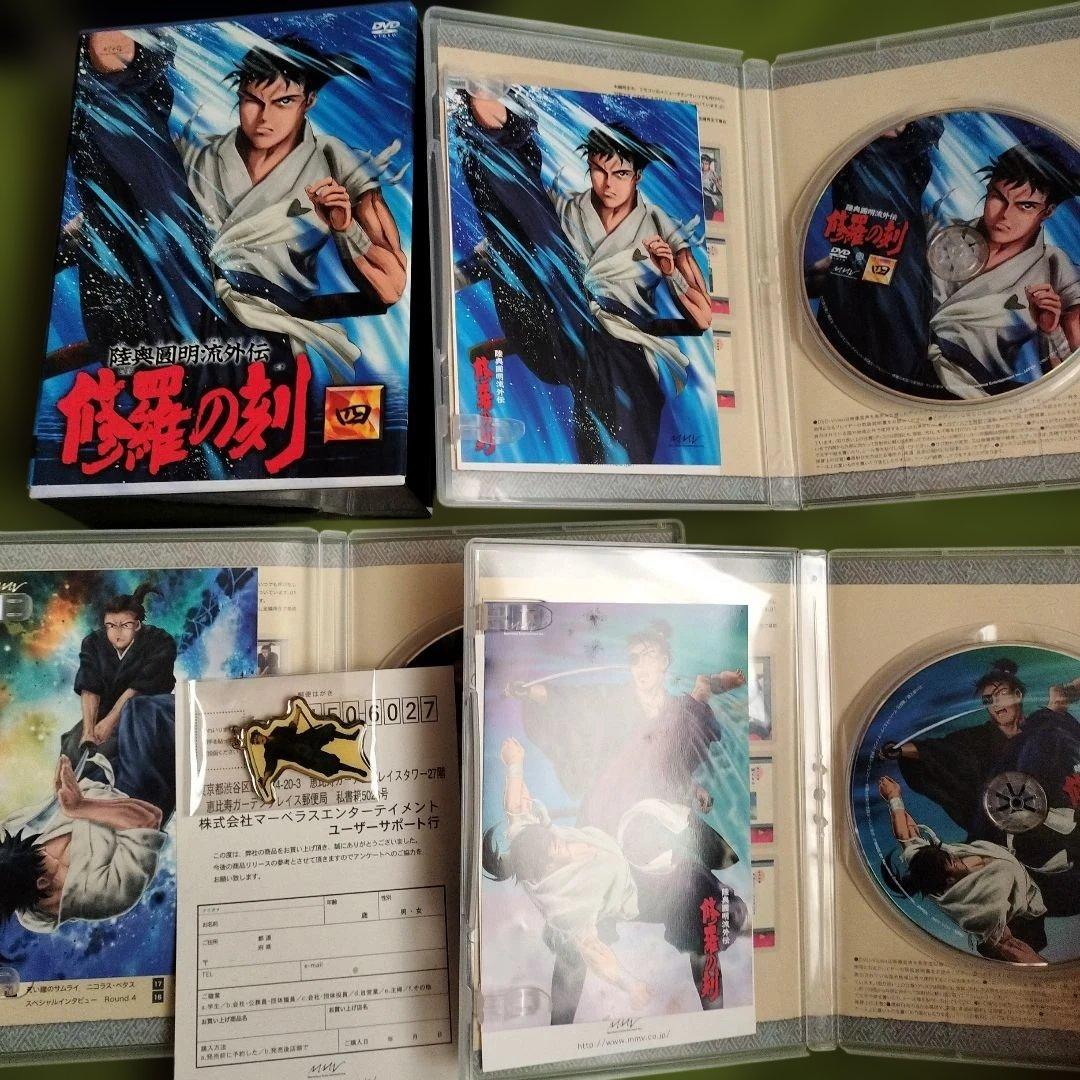 陸奥圓明流外伝 修羅の刻 全9巻セット DVD