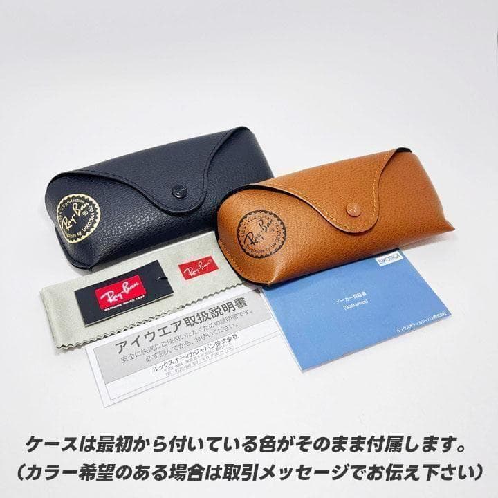 国内正規品 レイバン【RB4259F-60119】サングラス ブルーハーフ