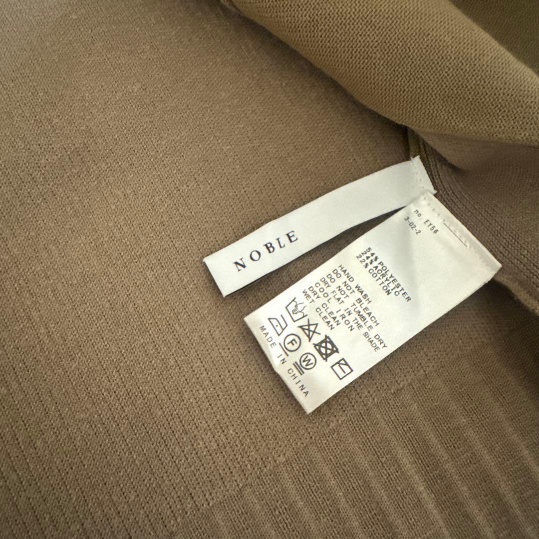 おゆんさん専用☆Noble スムース編みオーバーカーディガン