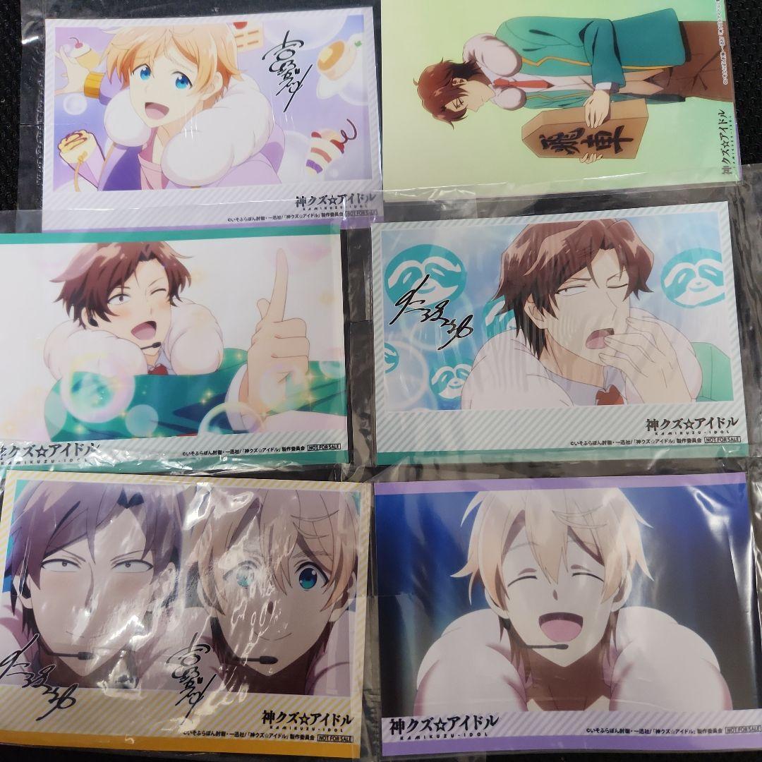 神クズ☆アイドル 16点 セット売り