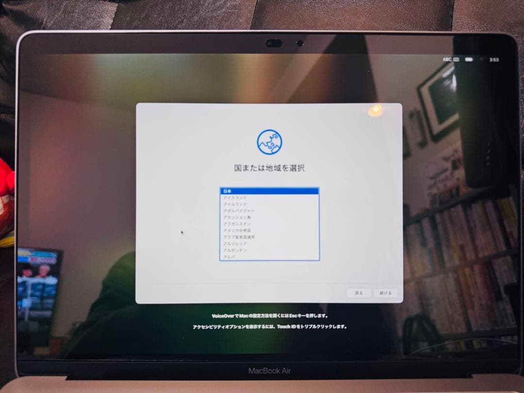 MacBook Air 13-inch（2020）