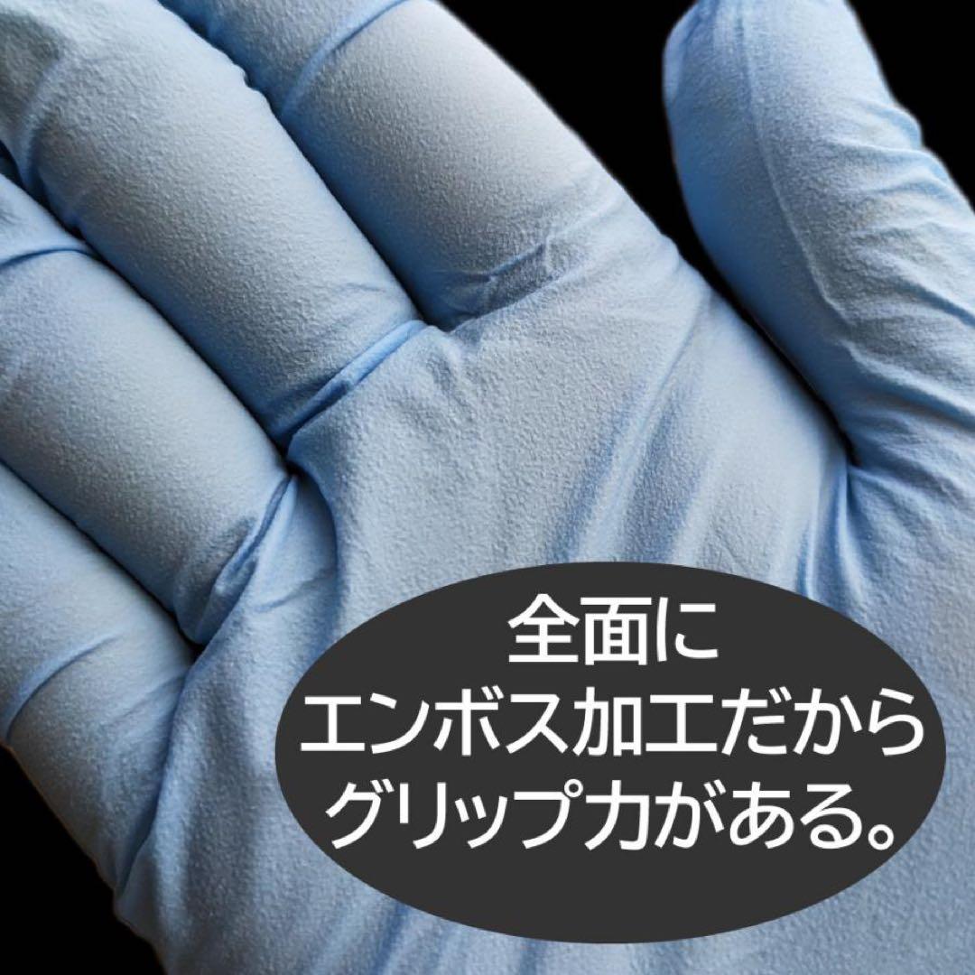 宇都宮製作 シンガーニトリルディスポ No.210 サイズ　M
