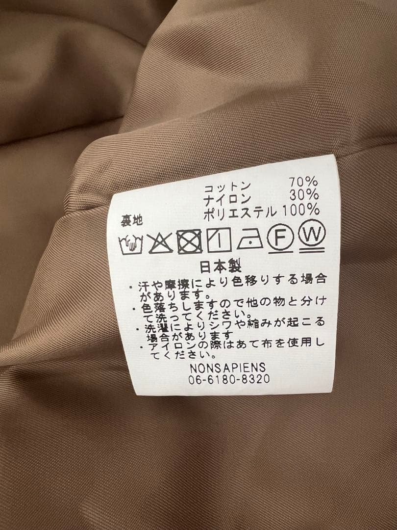 “one fifth”コットンナイロン・ステンカラーコート・サイズ1・ベージュ