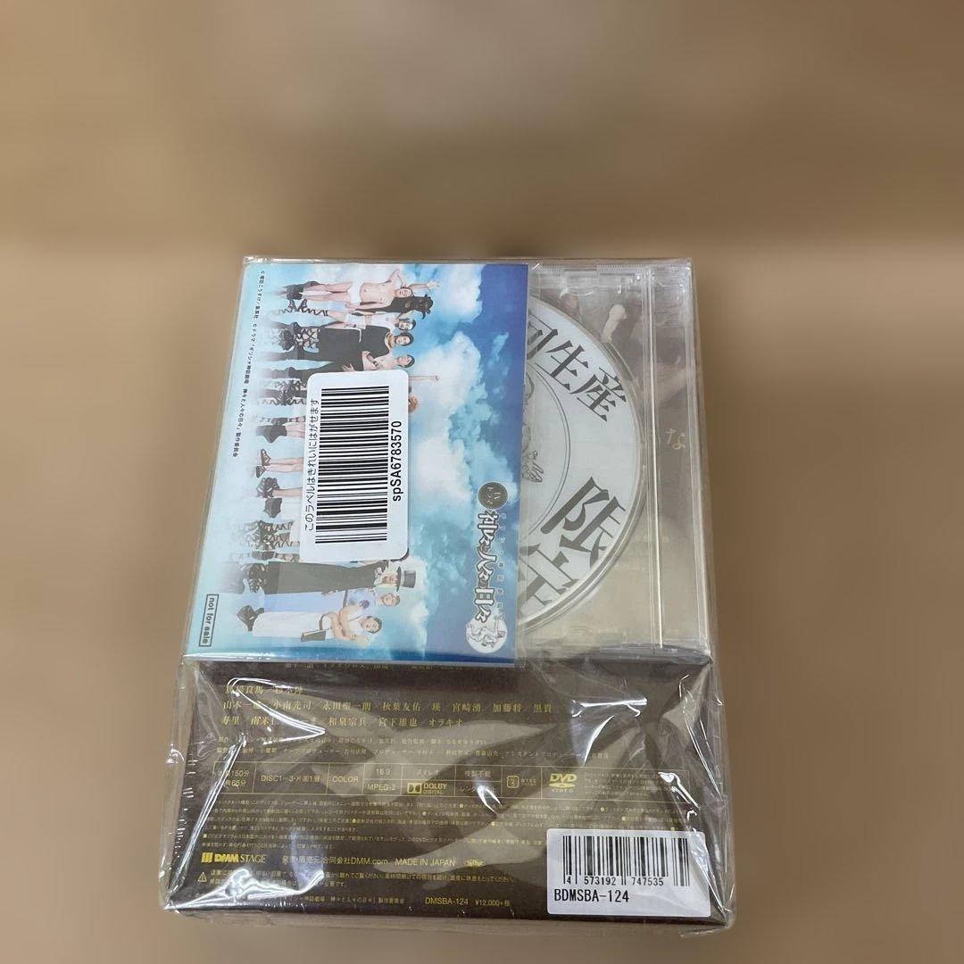 ギリシャ神話劇場　神々と人々の日々　DVD