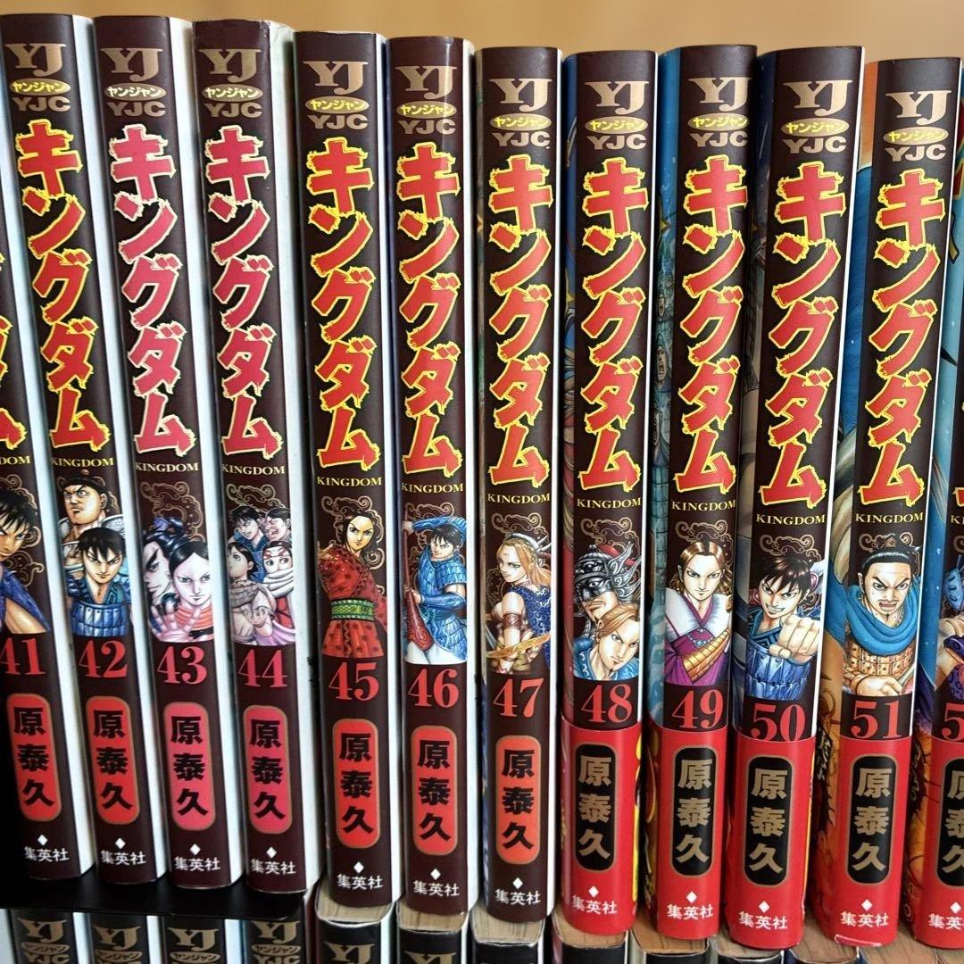 キングダム 全巻セット １巻〜７８巻