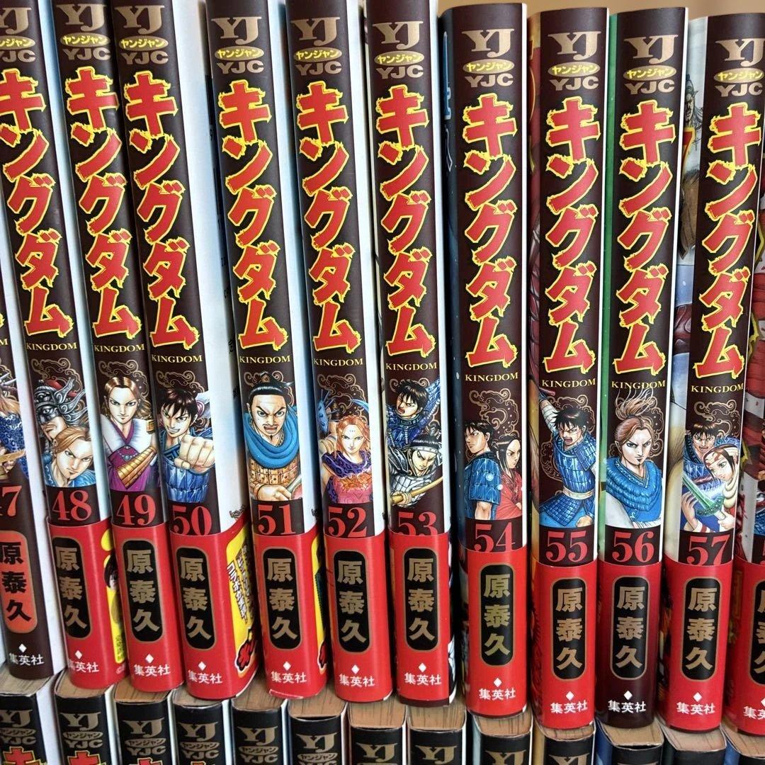 キングダム 全巻セット １巻〜７８巻