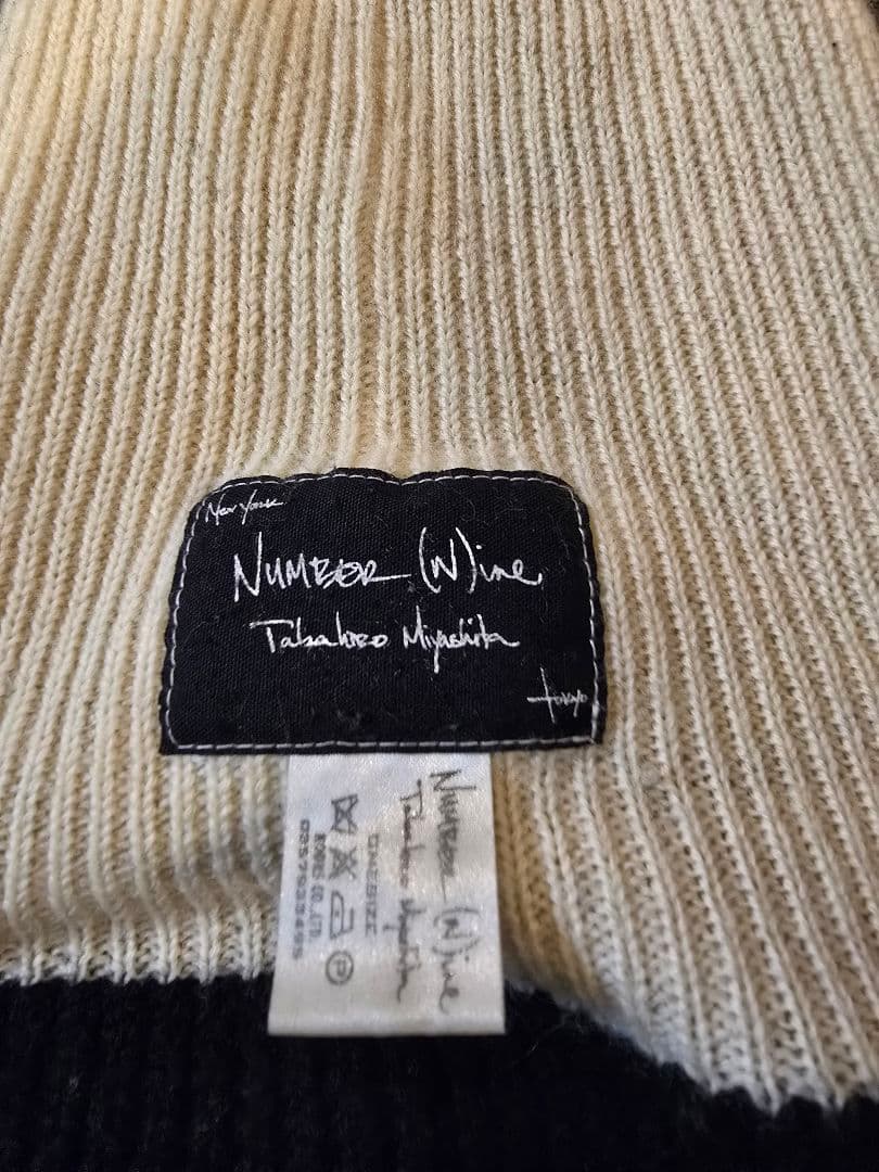 Number (N)ine ナンバーナイン　バルーンニットキャップ　黒