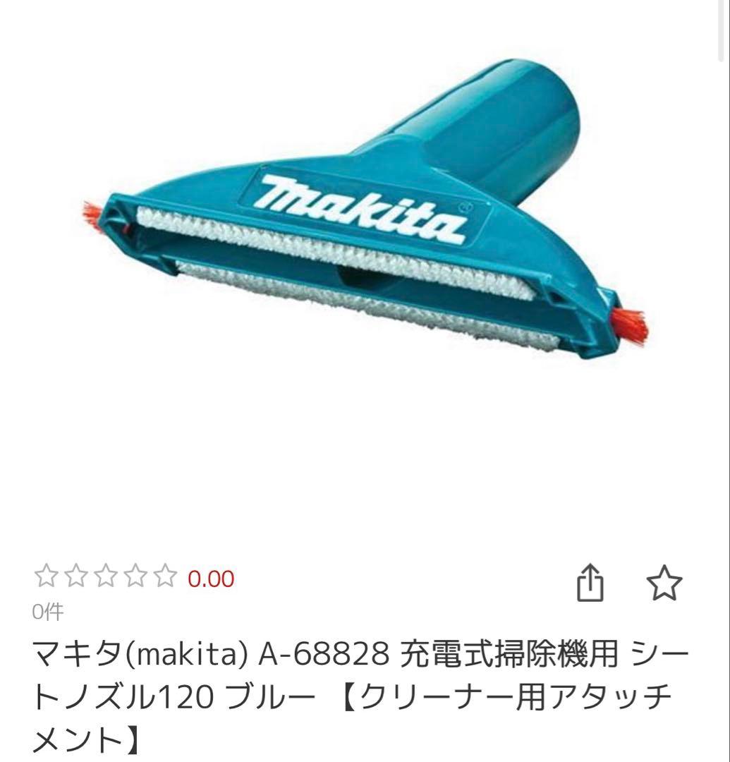 ⭐️出品最終日です⭐️　　　　　　　　CL284FDZW ケース付き‼️