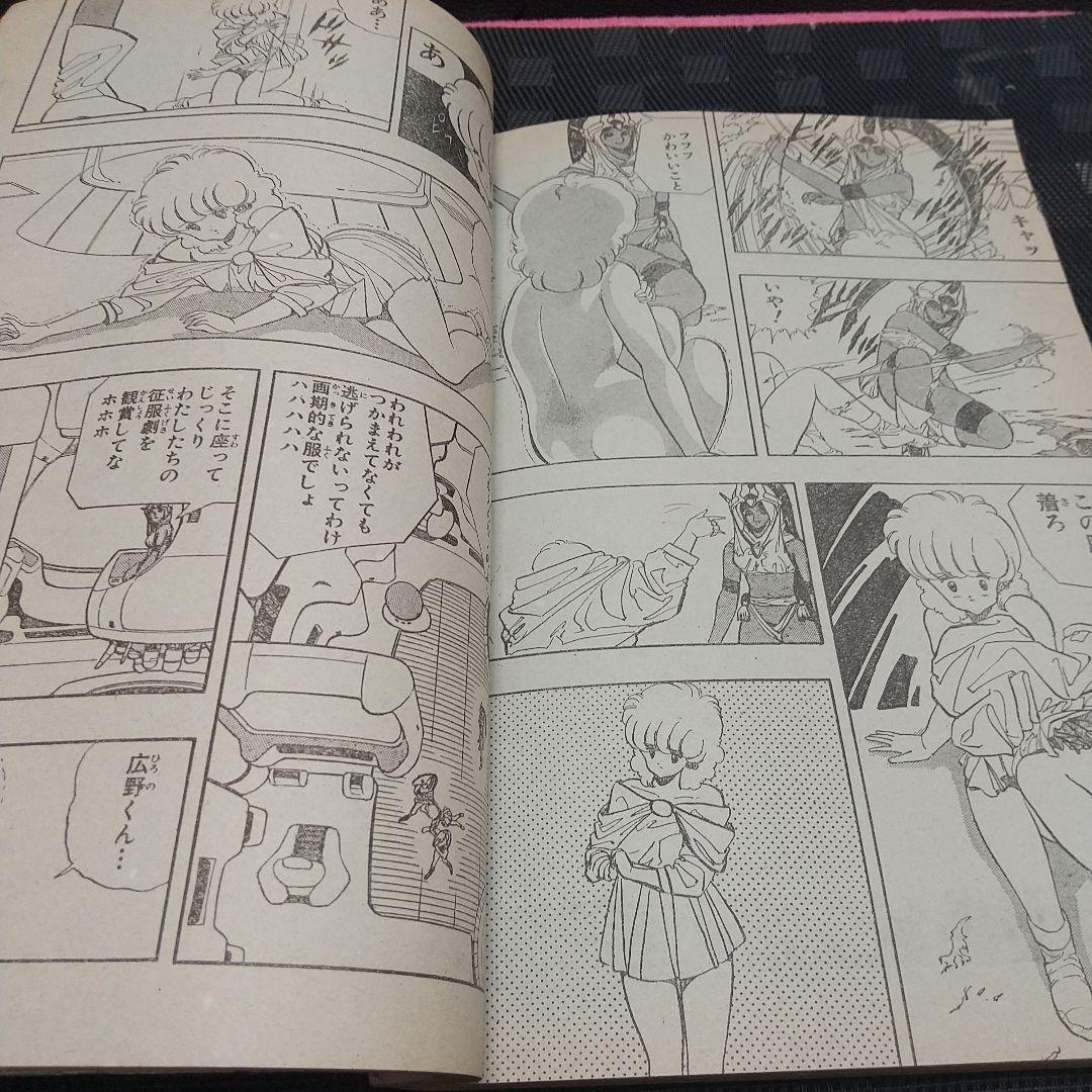 週刊少年ジャンプ 1985年28号※北斗の拳 巻頭カラー※銀牙 2色カラー