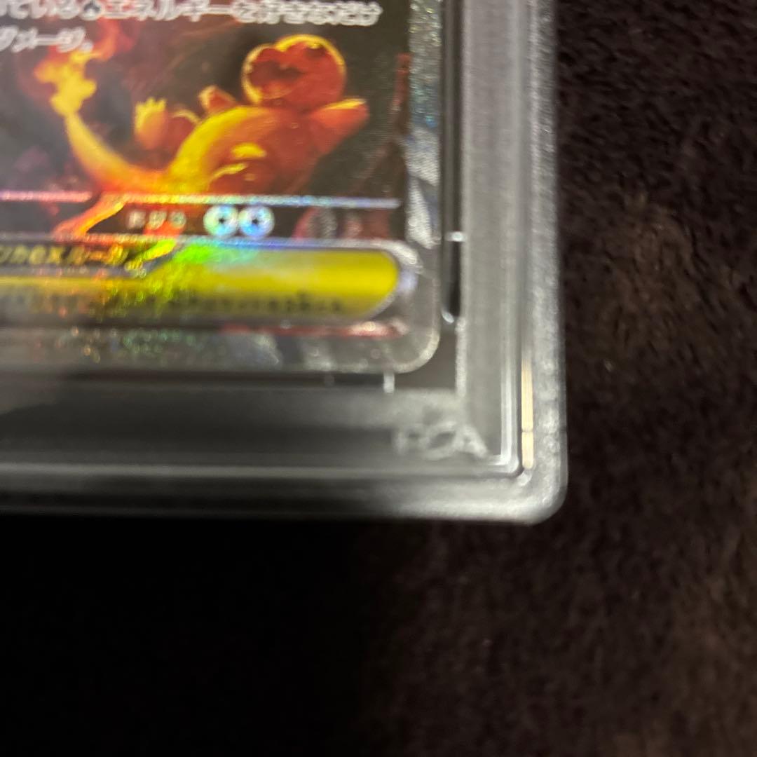 【PSA10】メガリザードンX ex SAR