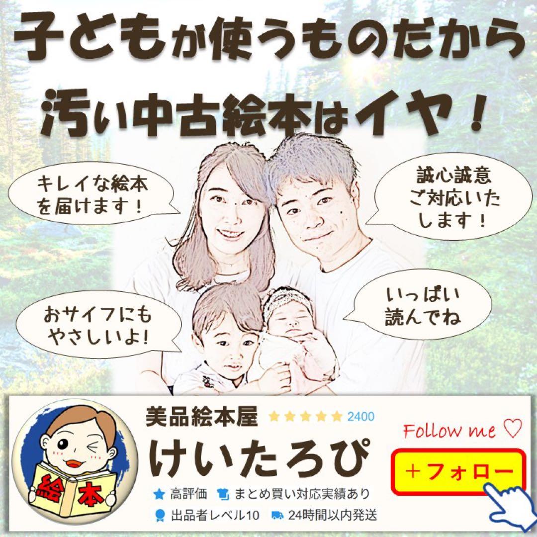 Z2【11冊】小学館の図鑑NEO 地球　星　乗りもの　動物　魚　セットまとめ売り