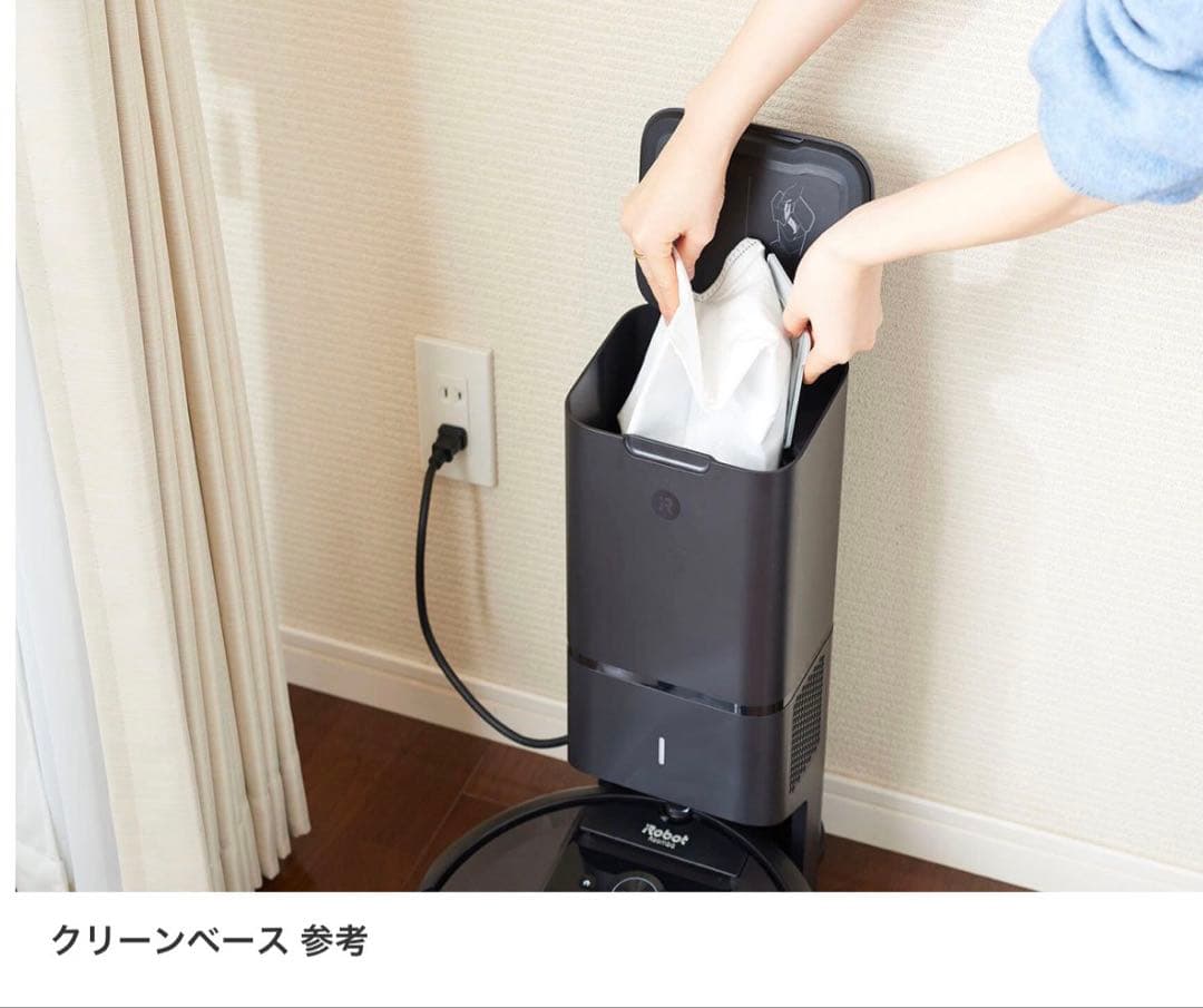 ルンバ　i755060 新品未開封