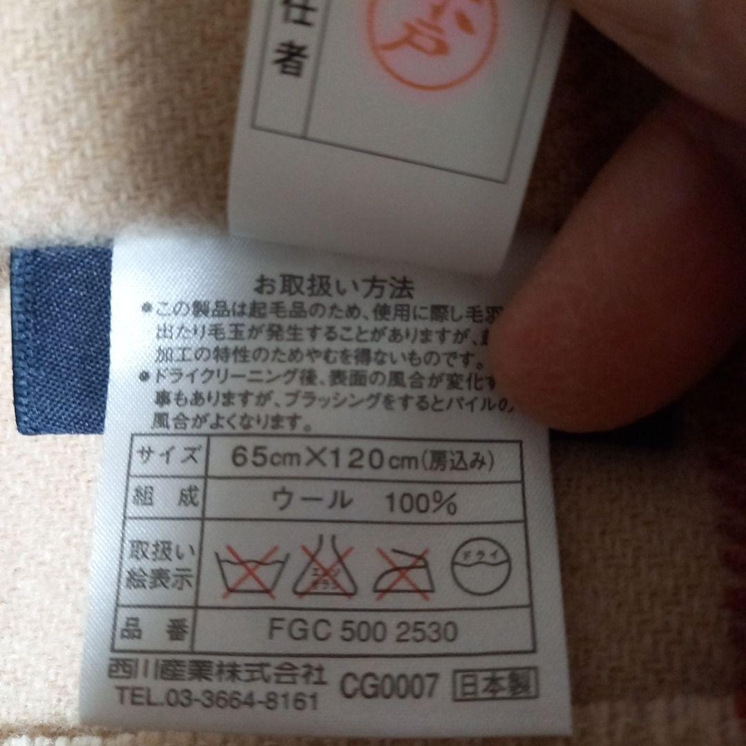 nao❗️BURBERRY ウール膝掛け❗