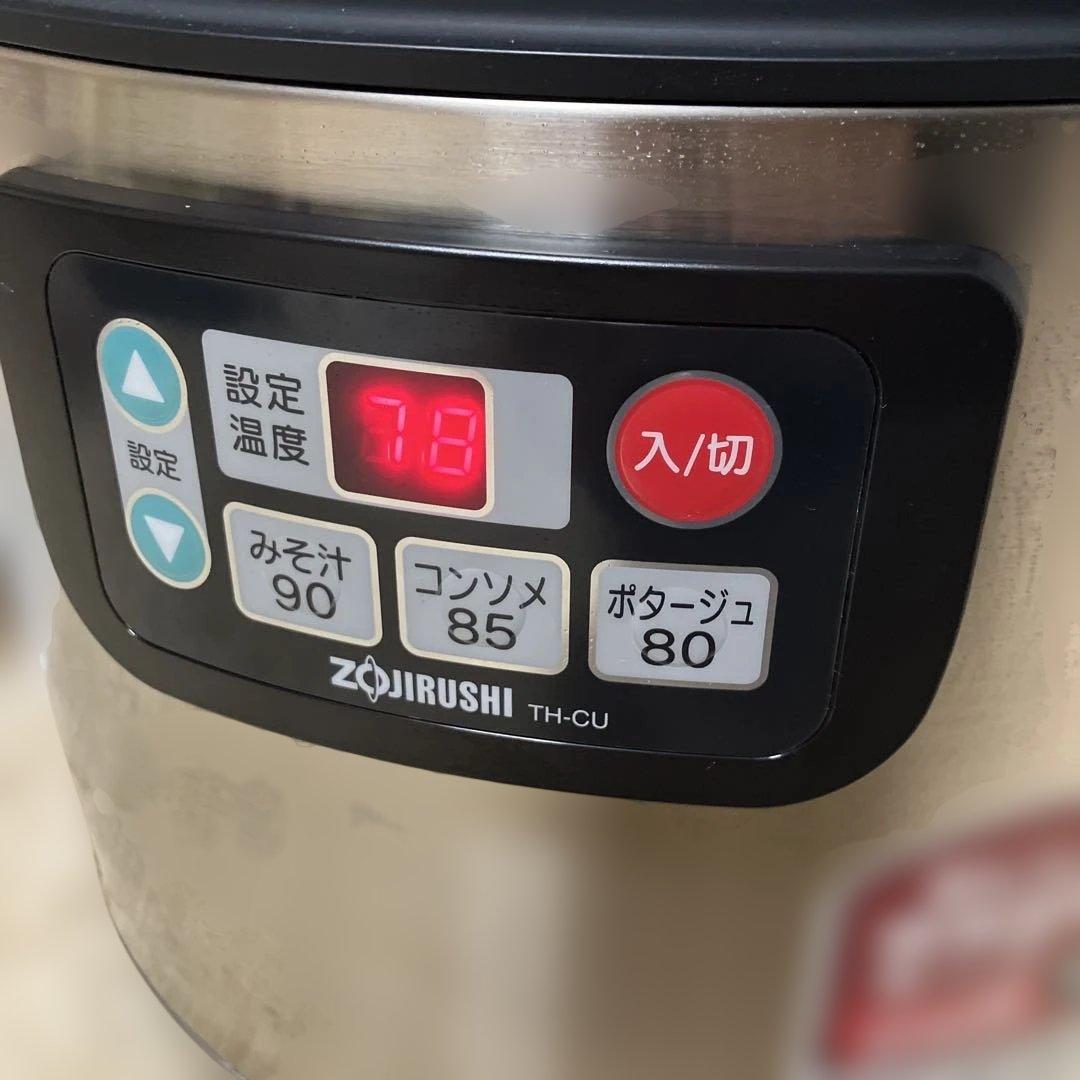 美品！ZOURISH 業務用12Ｌマイコン　スープジャーＴＨ-ＣＵ120