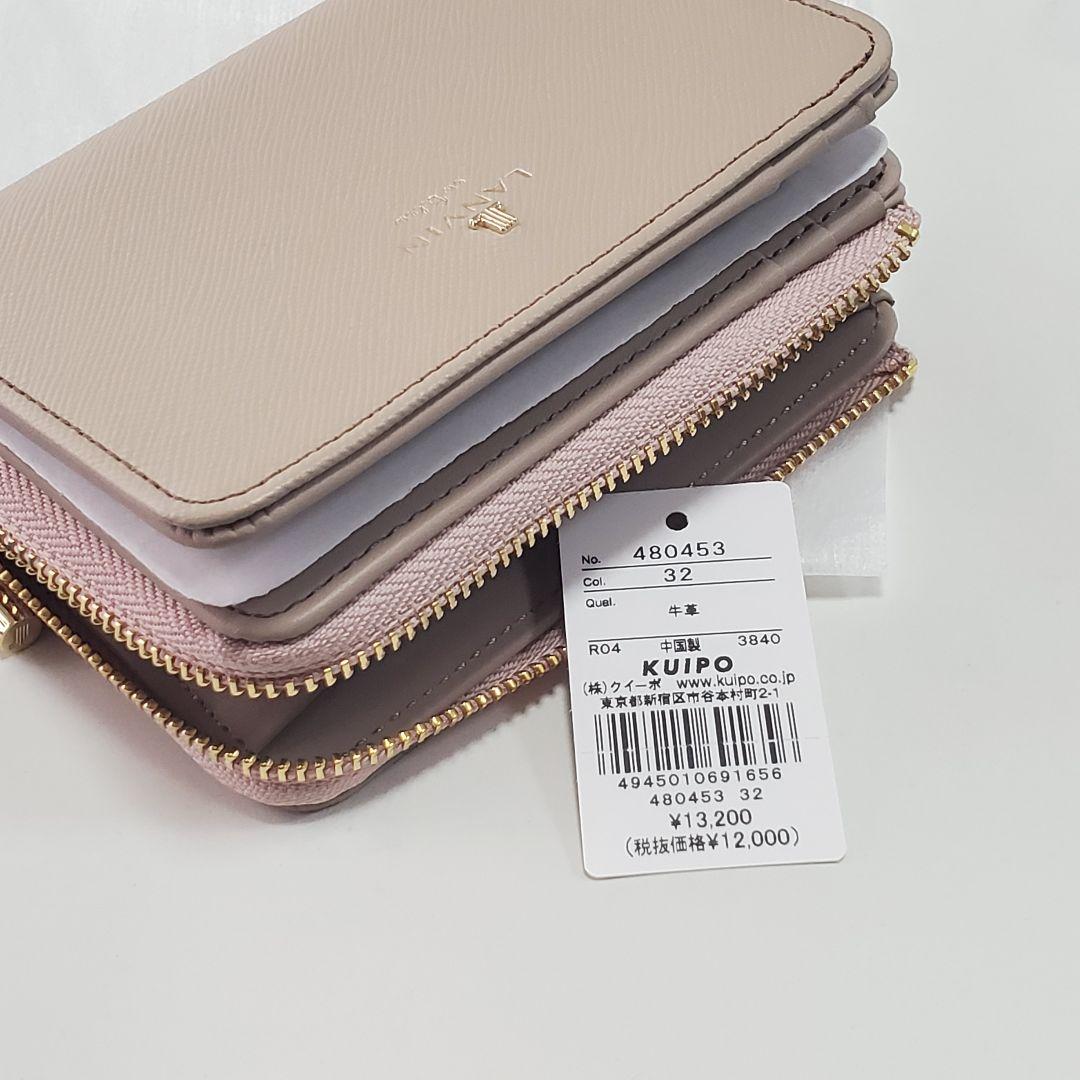 財布　二つ折り　レディース　新品　ランバンオンブルー