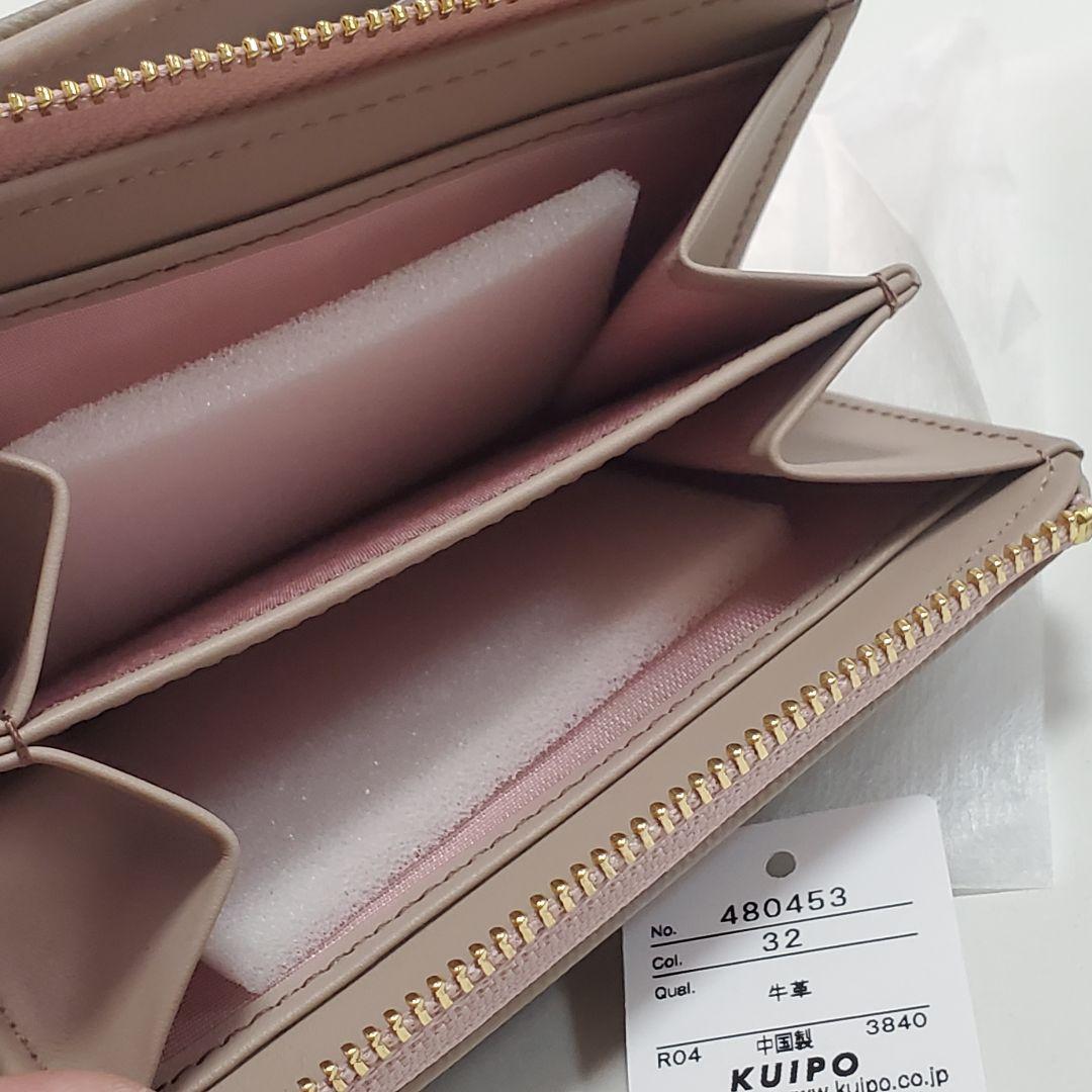 財布　二つ折り　レディース　新品　ランバンオンブルー