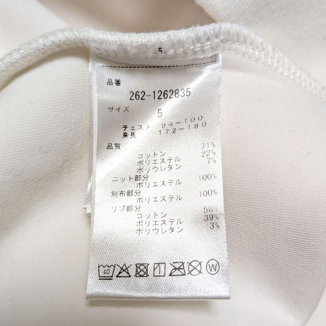 ダンディー♡ジャックバニー セットアップ Lサイズ スウェット