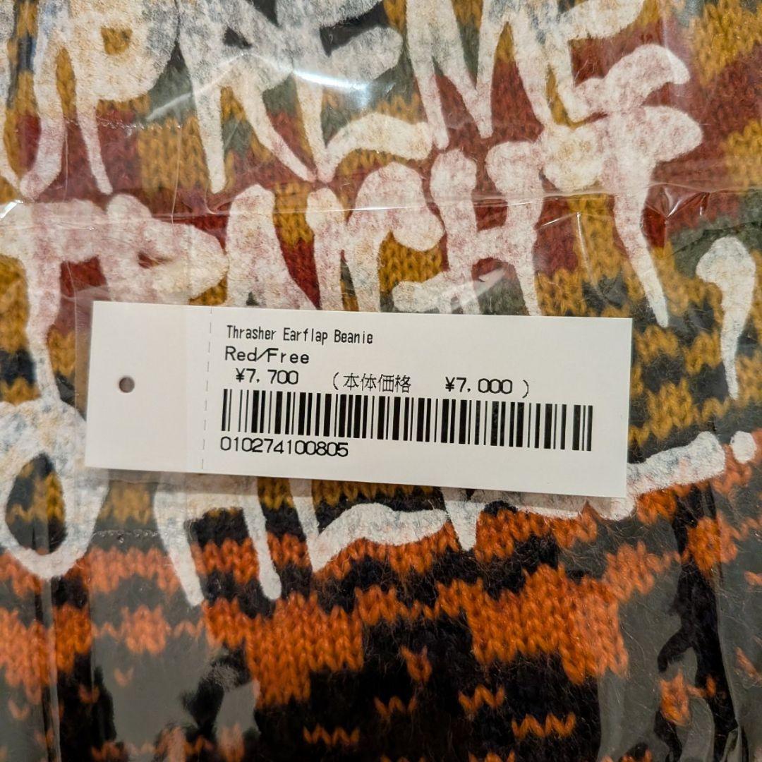 赤 Supreme Thrasher Earflap Beanie