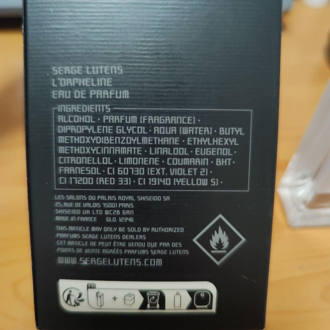 香水(ユニセックス) Serge Lutens L'orpheline 50ml EDP