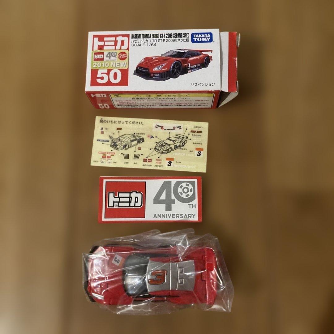 絶版トミカ 日産GT-Rレーシングカー４台セット