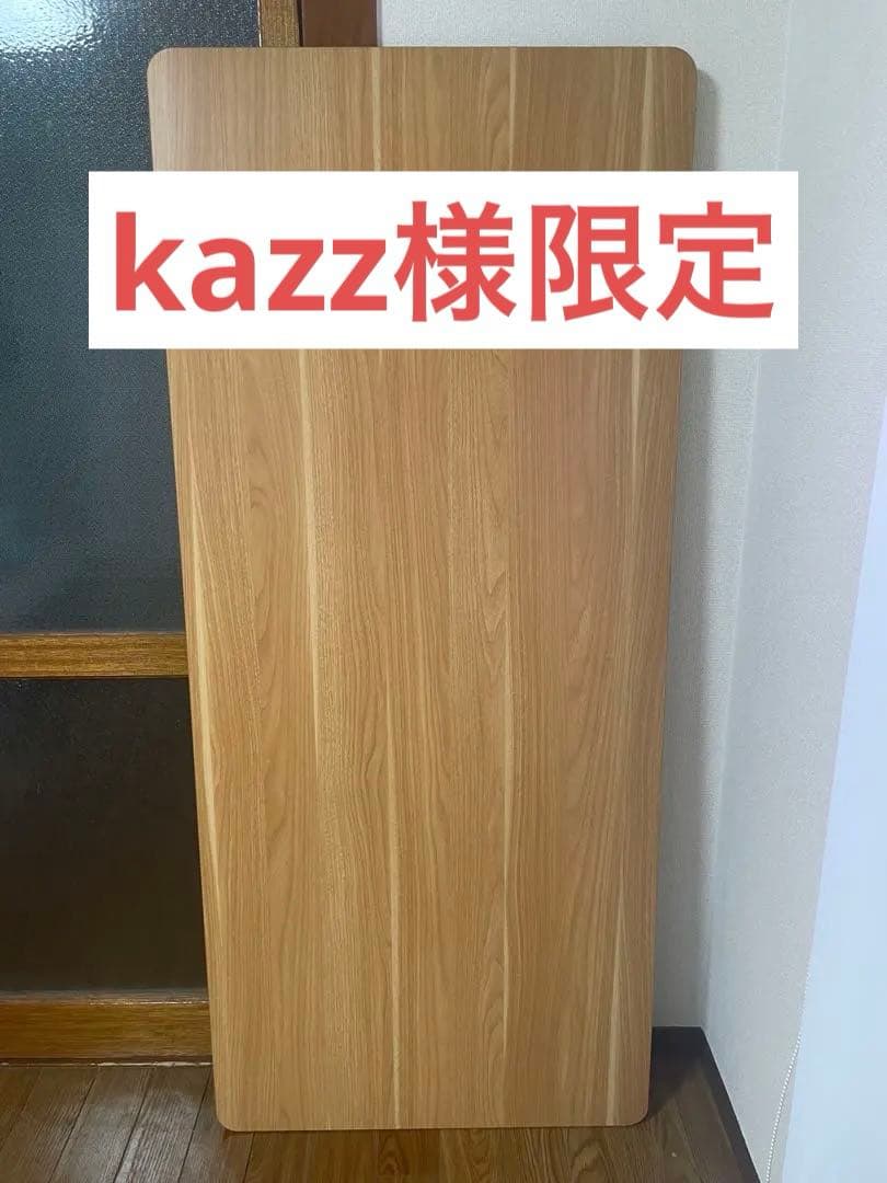 FLEXISPOT 天板 160cm×70cm 昇降式デスク 引取お値引あり