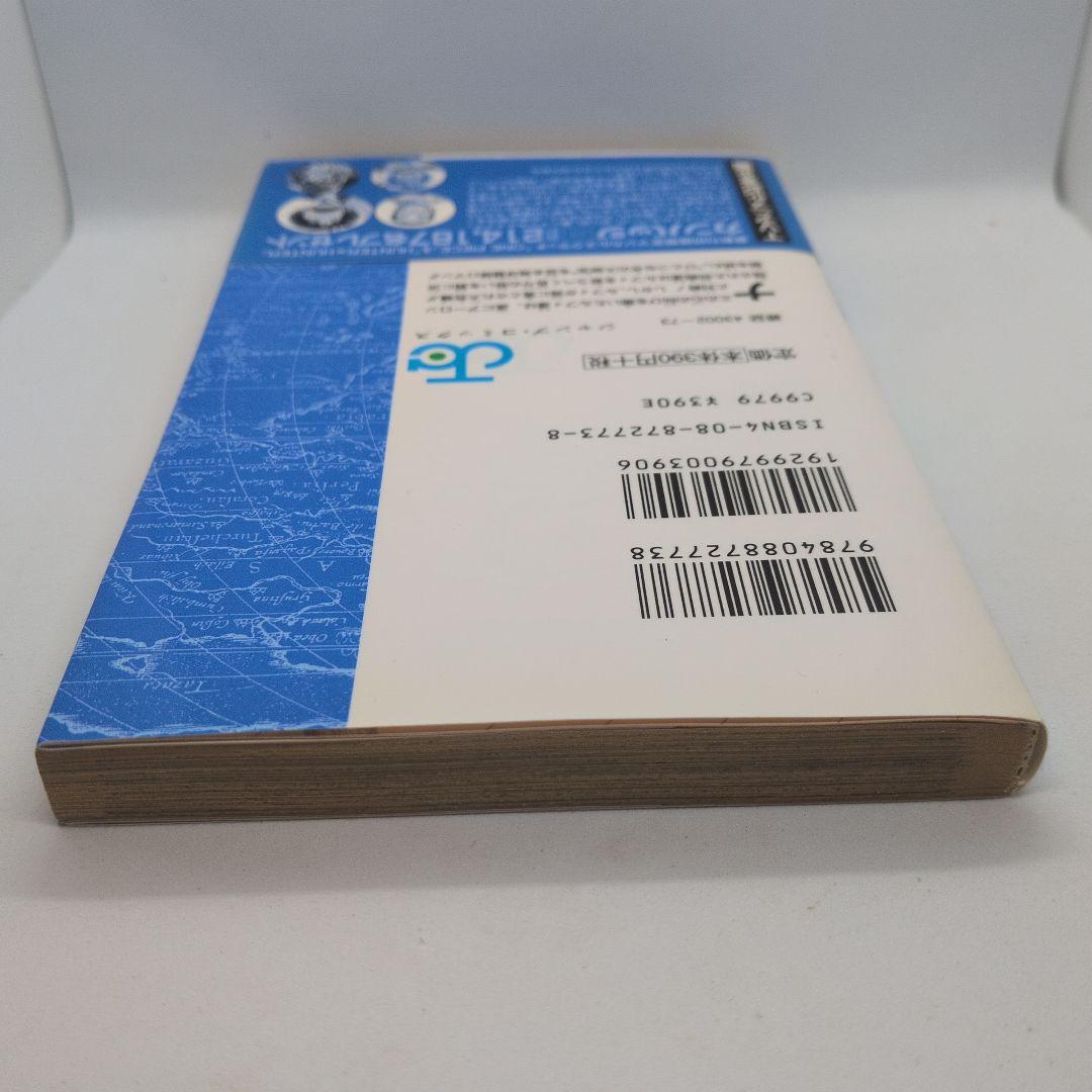 【美品】ONE PIECE　初版　ワンピース 10巻