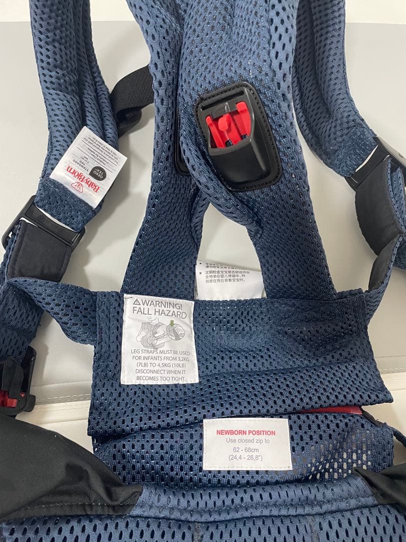 【美品】ベビービョルン ハーモニー BabyBjorn HARMONY