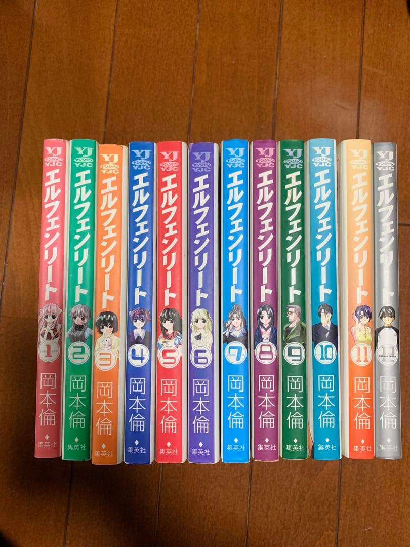 エルフェンリート 全12巻セット。美品