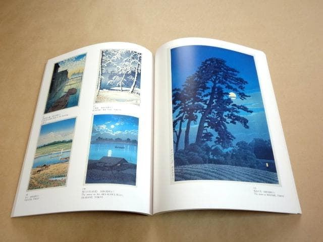 ★ 川瀬巴水 復刻木版画付き 展覧会 図録 抒情の詩 大正昭和の風景版画家 ★