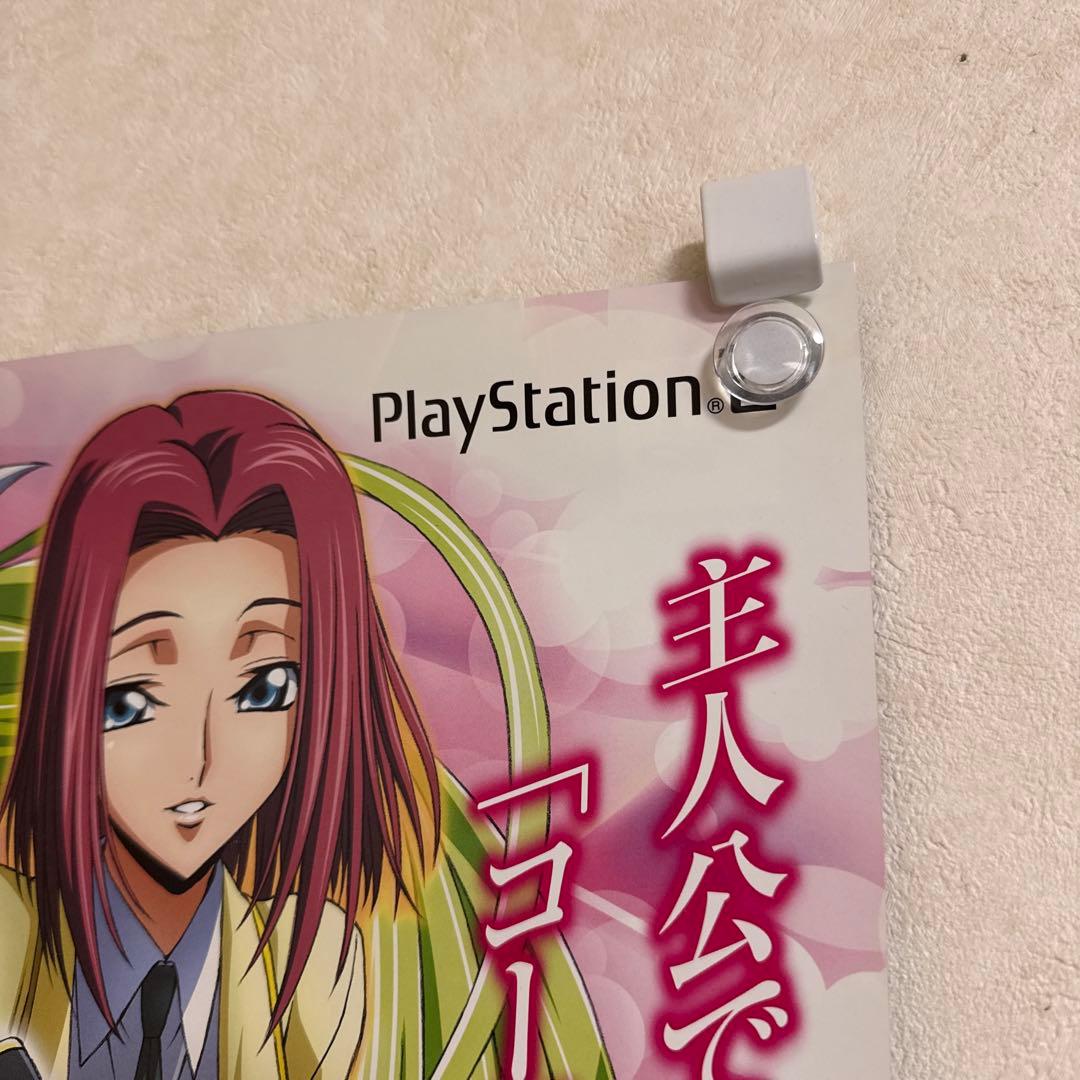 非売品! 両面 コードギアス反逆のルルーシュLOSTCOLORS PS2ポスター